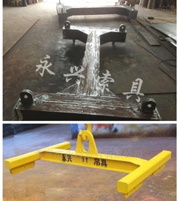 HLC橫梁系列吊具廠家